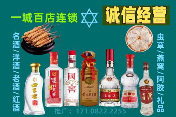 清远市上门回收名酒酒瓶