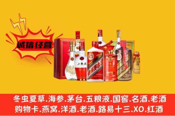 清远市上门回收老酒