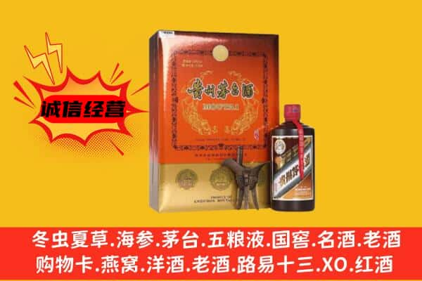 清远市上门回收精品茅台酒