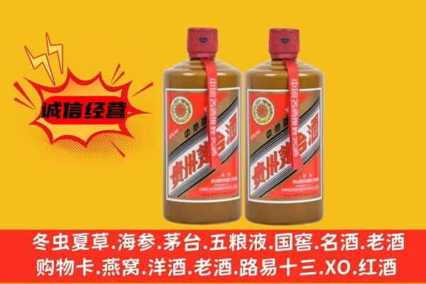 清远市上门回收酱瓶茅台酒